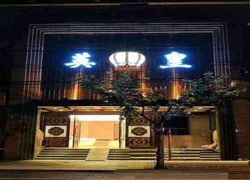 三元哪个KTV出台陪酒服务好-英皇国际KTV消费服务点评