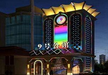 三元好玩开放荤素KTV推荐-九号公馆KTV消费价格口碑点评